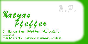 matyas pfeffer business card